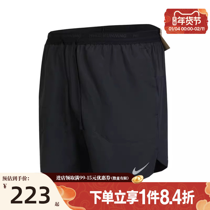 盛世长运nike耐克男子跑步运动休闲五分裤短裤DM4742-01