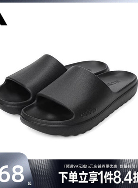 盛世长运阿迪达斯夏季男女鞋ADILETTE LUMIA运动鞋拖鞋JP9580