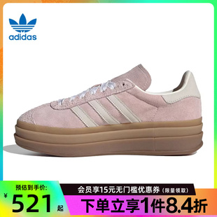 BOLD运动鞋 盛世长运阿迪达斯三叶草春季 女鞋 GAZELLE IH4209 休闲鞋