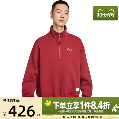 nike耐克运动休闲卫衣