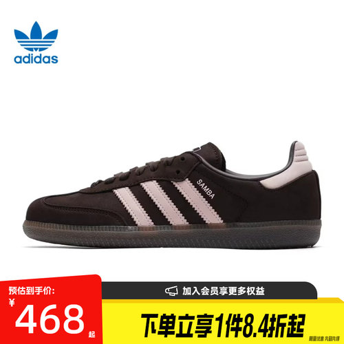 阿迪达斯运动鞋休闲鞋