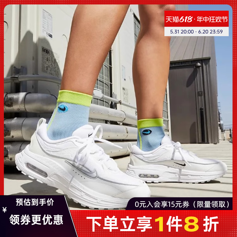 nike耐克女鞋运动跑步鞋