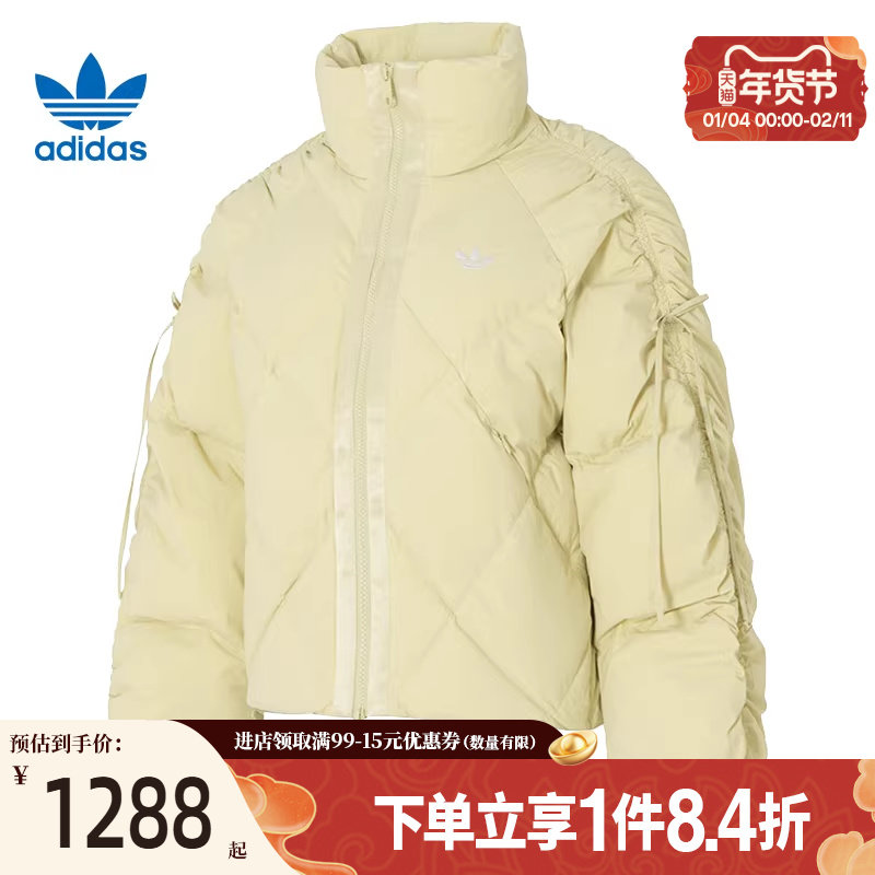 盛世长运阿迪达斯三叶草冬季女子运动休闲羽绒服外套KC2613,运动服/休闲服装,运动羽绒服,淘宝优惠券,粉丝福利购,淘宝优惠卷