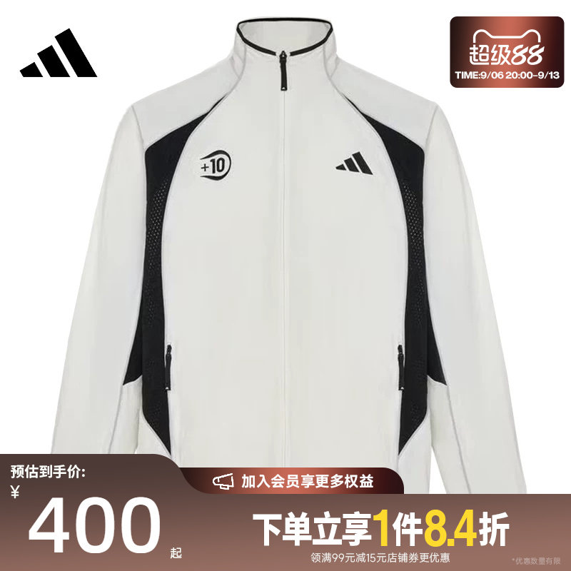 盛世长运adidas阿迪达斯秋季男子运动休闲夹克外套KX2842