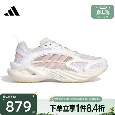 阿迪达斯运动训练跑步鞋