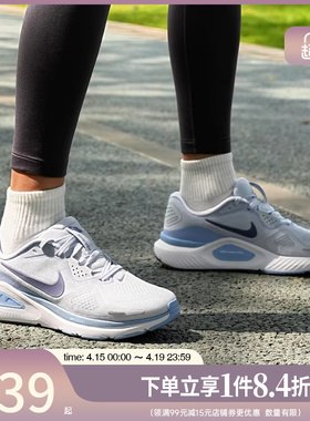 盛世长运nike耐克女鞋STRUCTURE 26运动鞋跑步鞋HJ1101-004