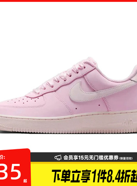 盛世长运nike耐克夏季女鞋AF1空军一号运动休闲鞋板鞋IR0871-600
