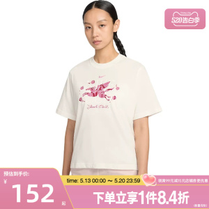 nike耐克运动训练休闲T恤