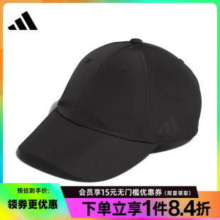 男女帽运动帽休闲棒球帽鸭舌帽KC1401 阿迪达斯官网夏季