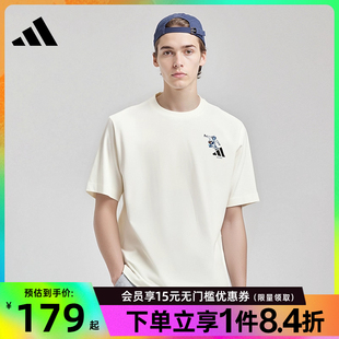 男子运动休闲圆领短袖 阿迪达斯官网夏季 T恤KC2870