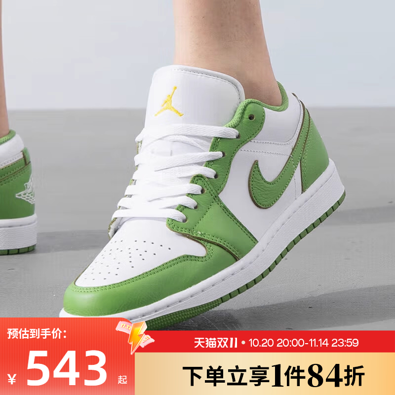 nike耐克男运动鞋篮球鞋