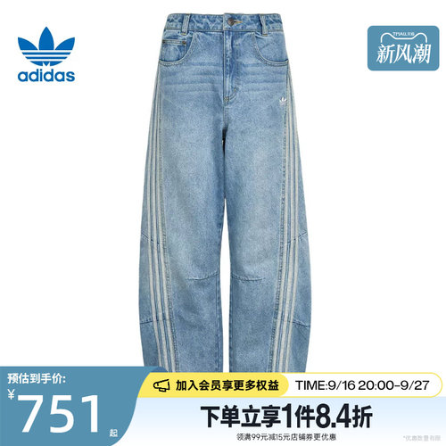 阿迪达斯运动休闲长裤