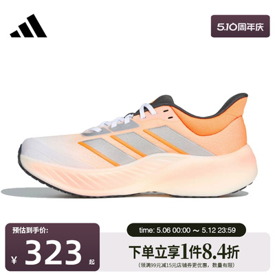 阿迪达斯运动训练跑步鞋