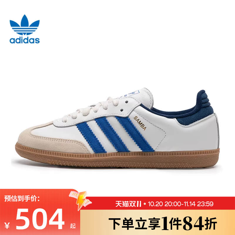 阿迪达斯运动鞋休闲鞋