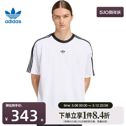 阿迪达斯运动训练休闲T恤