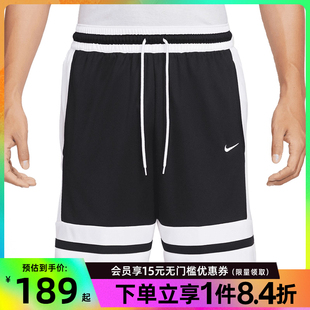 010 nike耐克夏季 男子篮球运动休闲五分裤 短裤 IF1594
