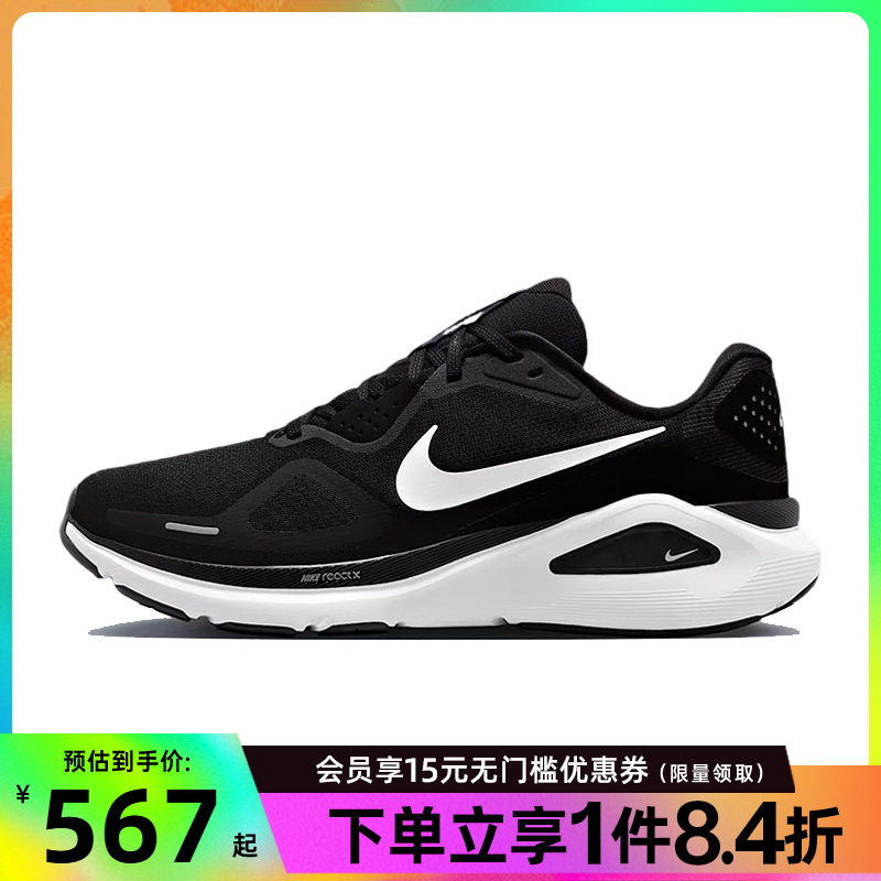 nike耐克运动训练跑步鞋