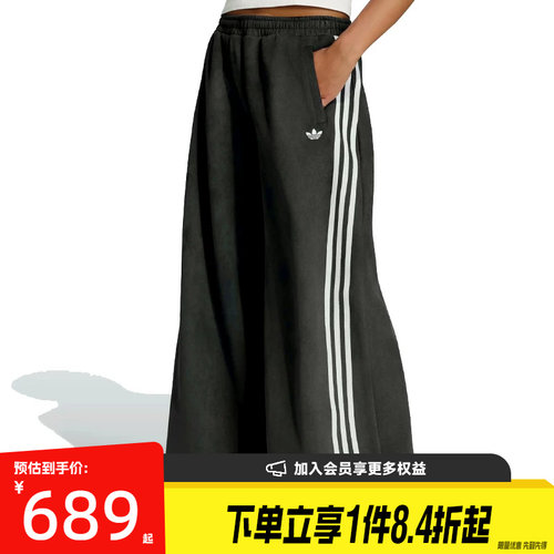 阿迪达斯运动休闲长裤