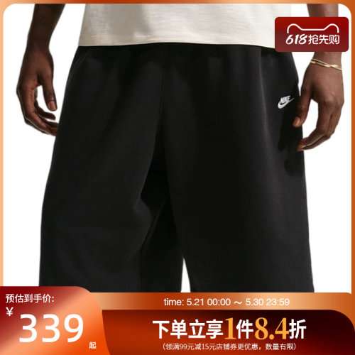 nike耐克运动休闲短裤