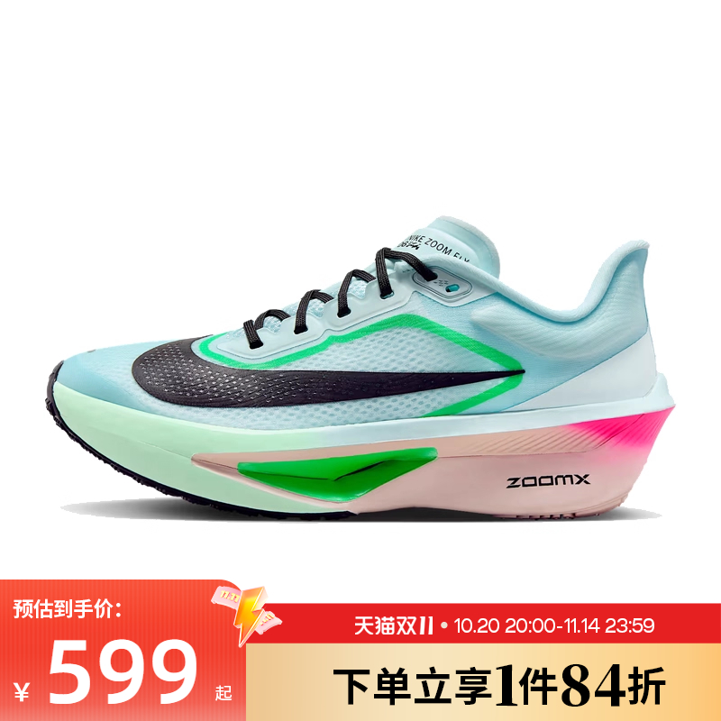 nike耐克运动训练跑步鞋