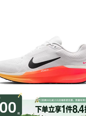 盛世长运nike耐克春季男鞋AIR WINFLO 11运动跑步鞋FJ9509-111