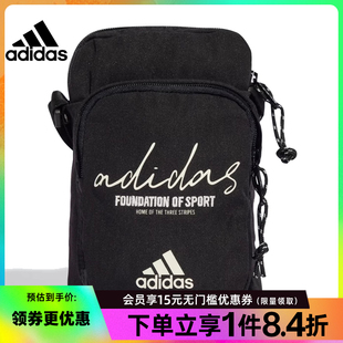 阿迪達(dá)斯官網(wǎng)男女包運(yùn)動(dòng)包包休閑單肩包小肩包IX6809