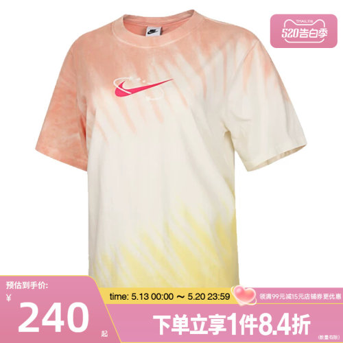 nike耐克运动训练休闲T恤