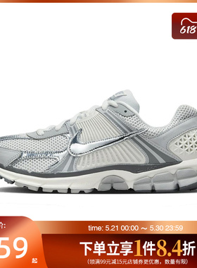 盛世长运nike耐克男鞋ZOOM VOMERO 5运动鞋训练跑步鞋IM2219-121