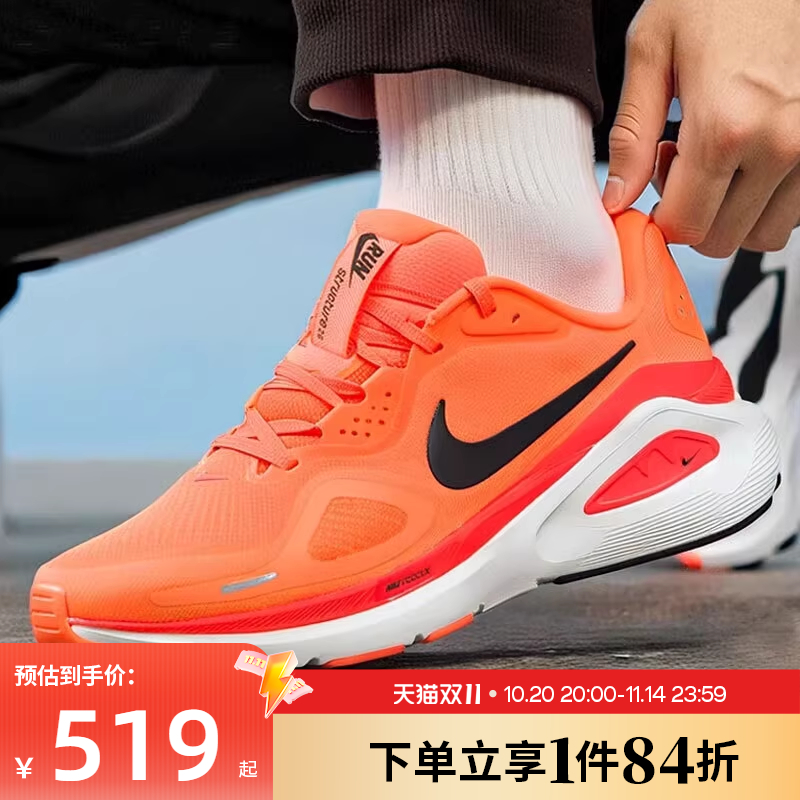 nike耐克运动训练跑步鞋