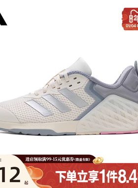 盛世长运阿迪达斯女鞋DROPSET 3 TRAINER运动鞋训练跑步鞋JR1678