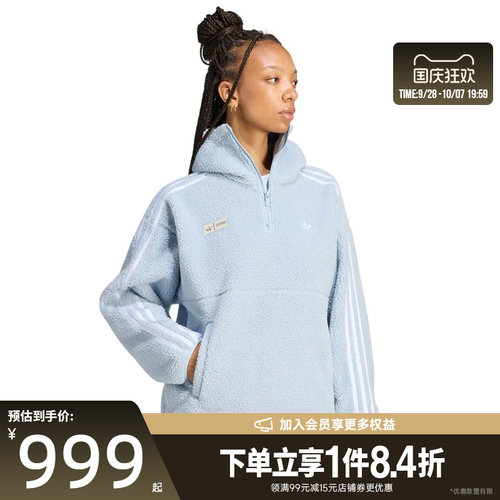 阿迪达斯运动休闲卫衣