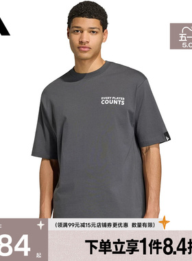 盛世长运adidas阿迪达斯夏季男子运动休闲圆领短袖T恤KB4890