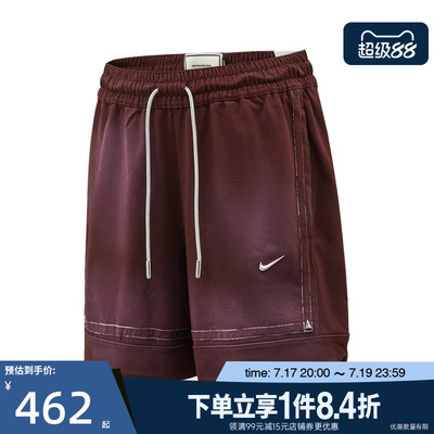nike耐克运动休闲短裤