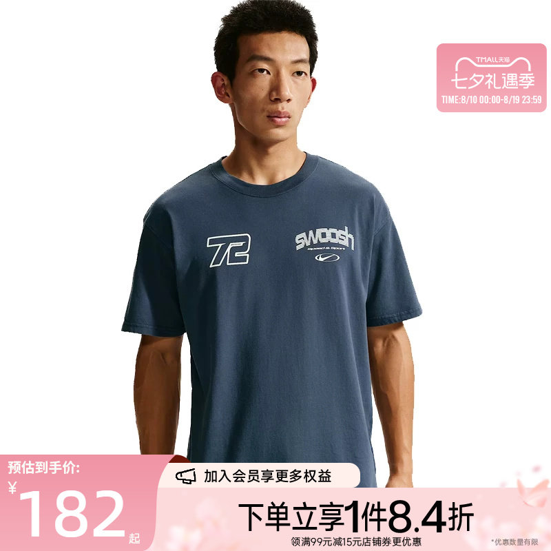 nike耐克运动训练休闲T恤