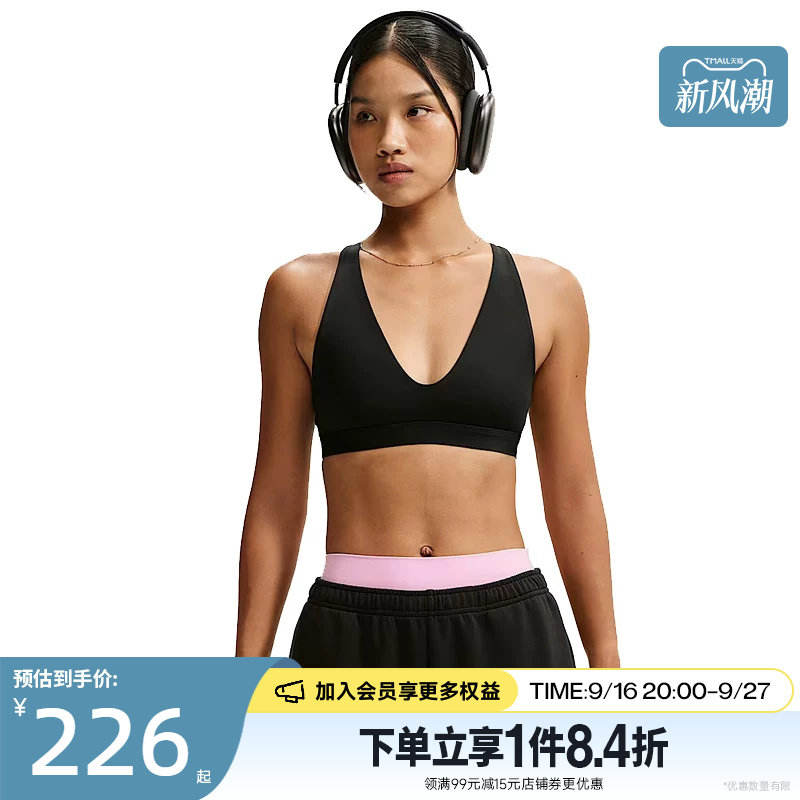 nike耐克运动休闲胸衣