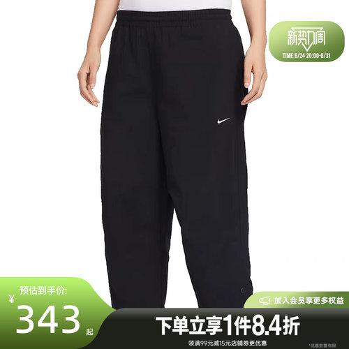 nike耐克运动休闲长裤