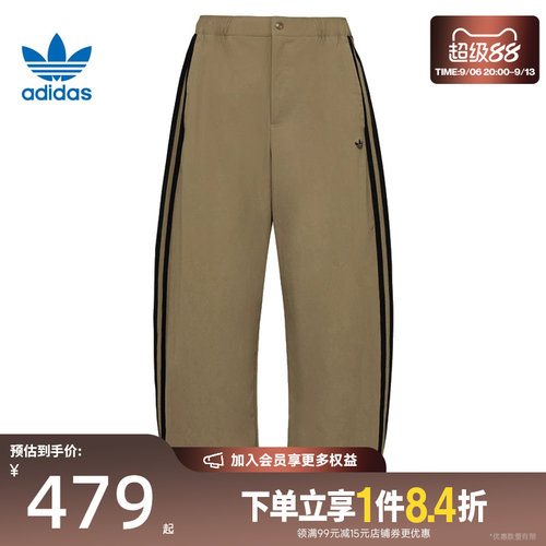 阿迪达斯运动休闲长裤