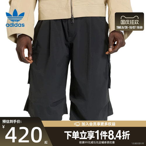 阿迪达斯运动休闲短裤