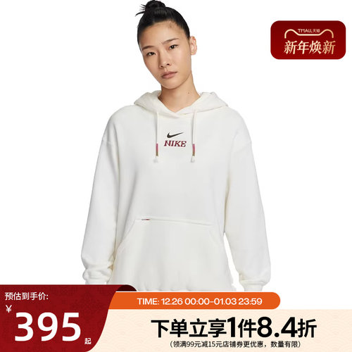 nike耐克运动休闲卫衣