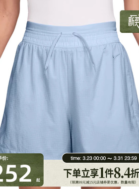 盛世长运nike耐克夏季女子运动休闲短裤IF0564-407