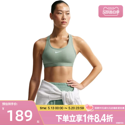 nike耐克运动休闲胸衣