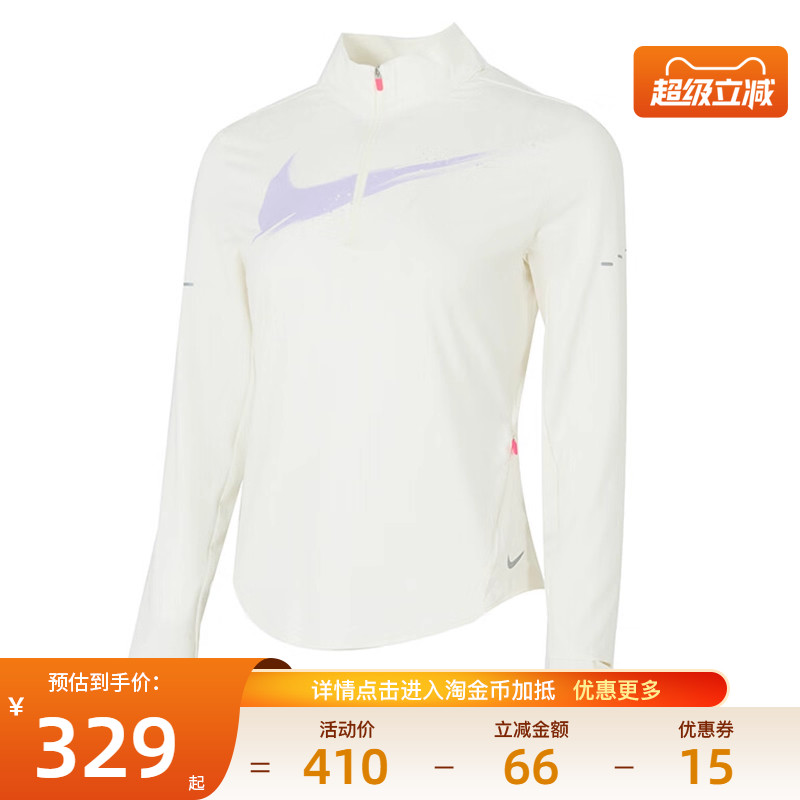 nike耐克运动训练休闲T恤