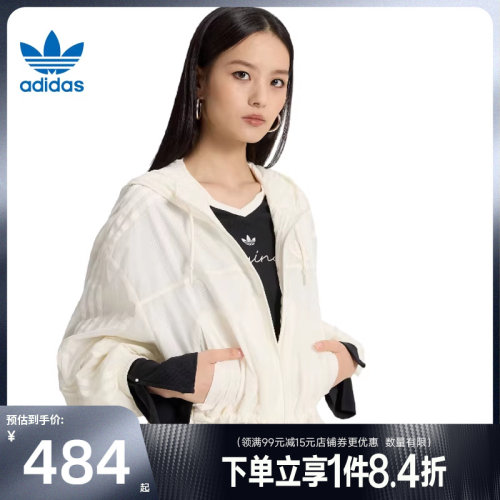 阿迪达斯运动休闲夹克外套