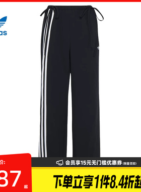 盛世长运adidas阿迪达斯三叶草夏季女子运动休闲长裤KY5688