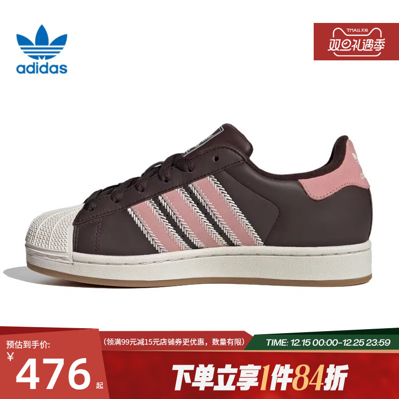 阿迪达斯官网三叶草冬季女鞋贝壳头运动鞋休闲鞋板鞋JP8167