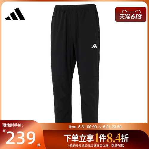 阿迪达斯运动休闲长裤