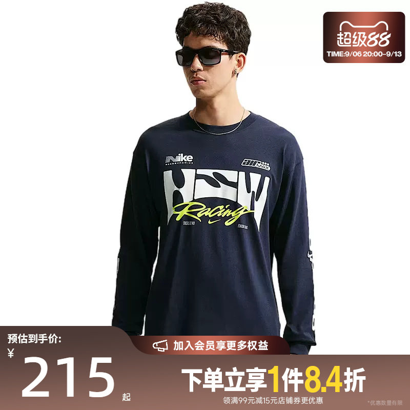 nike耐克运动训练休闲T恤