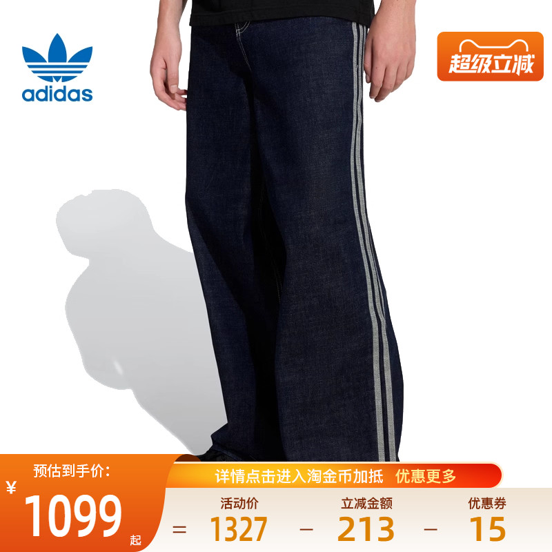 阿迪达斯运动休闲长裤