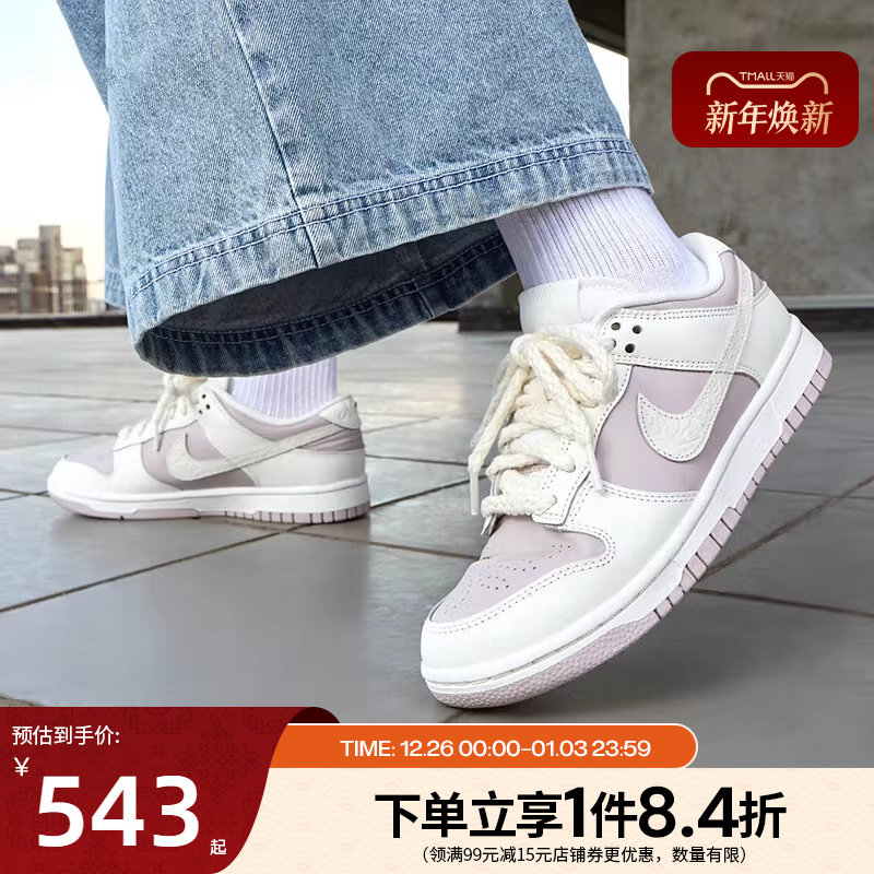 nike耐克运动鞋休闲鞋