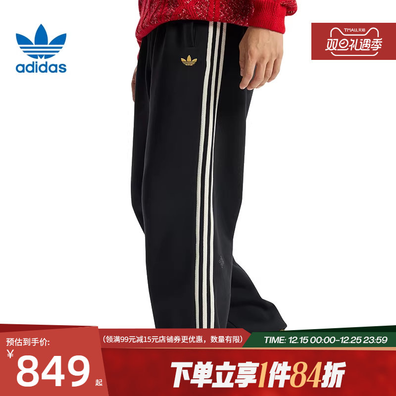 阿迪达斯官网三叶草春季男子CNY运动休闲长裤KT0652